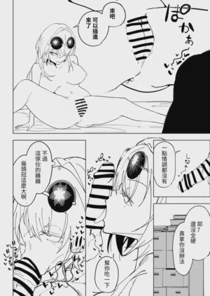 第4頁圖
