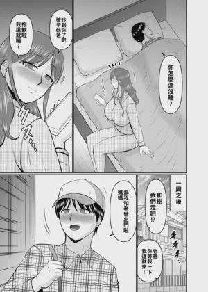第17頁圖