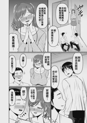 第8頁圖
