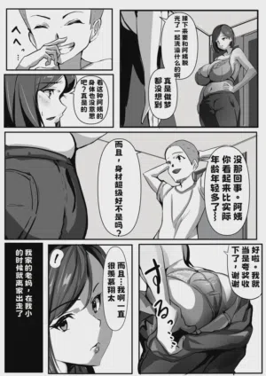 第10頁圖