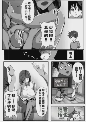 第6頁圖