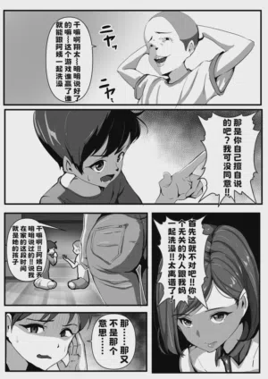 第7頁圖