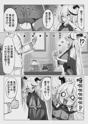 第8页图