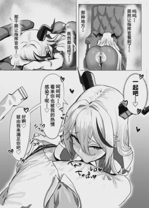 第9页图
