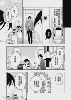 第11頁圖