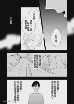 第138頁圖