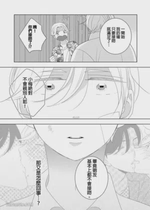 第143頁圖