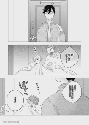 第3頁圖