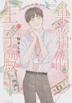 第1頁圖
