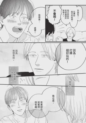 第100頁圖