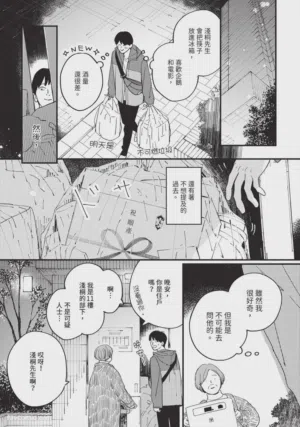 第102頁圖