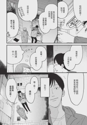 第103頁圖