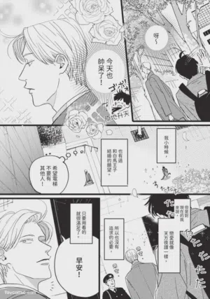 第11頁圖