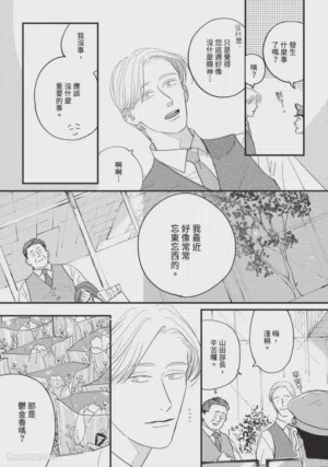 第110頁圖
