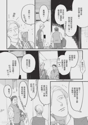 第111頁圖