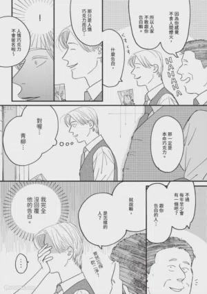 第112頁圖