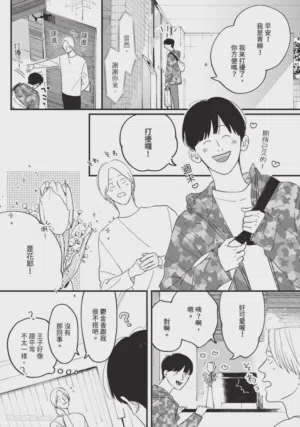 第116頁圖