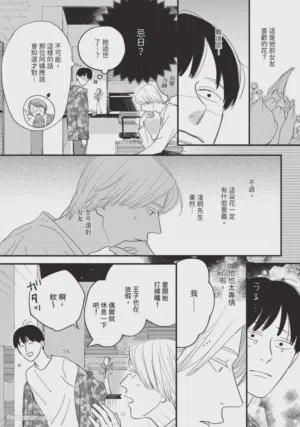 第117頁圖
