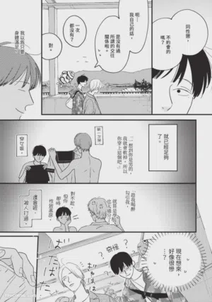 第122頁圖