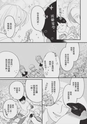 第130頁圖