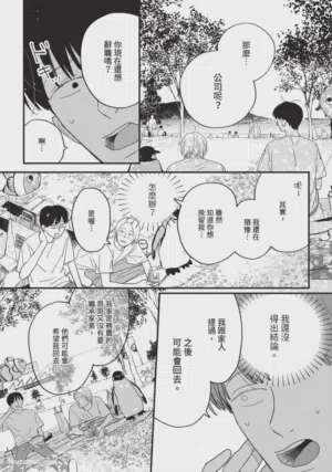 第132頁圖