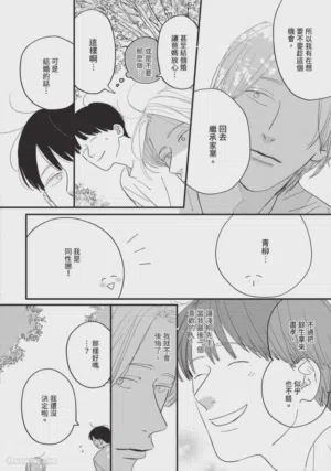 第133頁圖