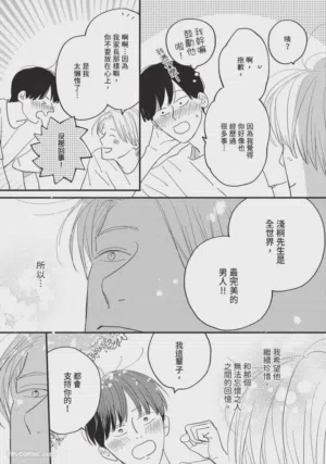 第138頁圖