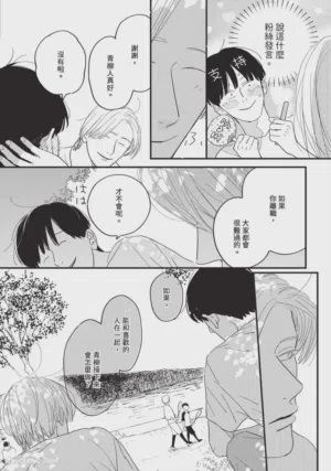 第139頁圖