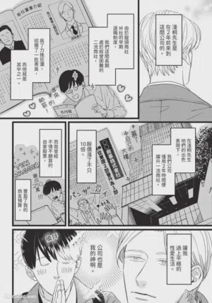 第14頁圖