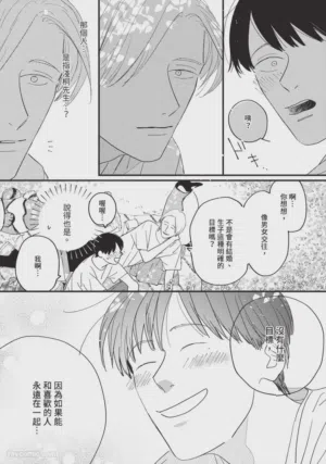 第140頁圖