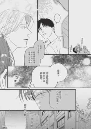 第143頁圖