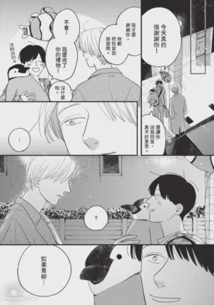 第144頁圖