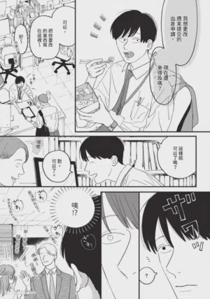 第156頁圖