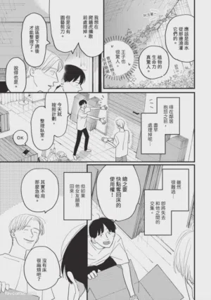 第162頁圖
