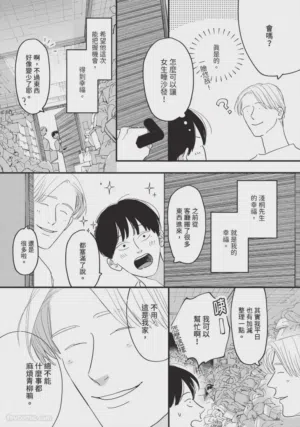 第163頁圖