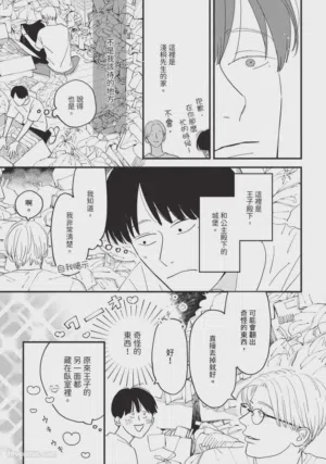 第164頁圖