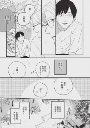 第168頁圖