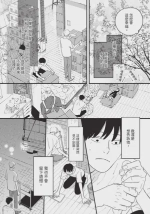 第170頁圖