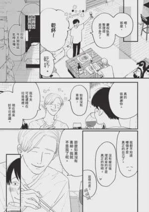 第172頁圖