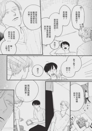 第174頁圖