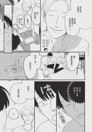 第176頁圖