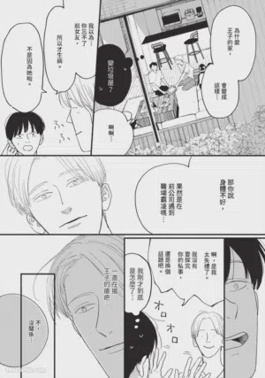 第177頁圖