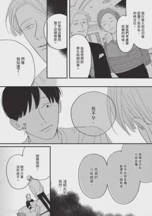 第181頁圖