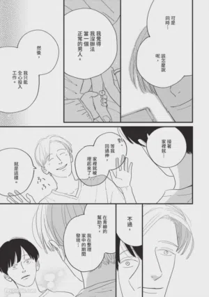 第184頁圖