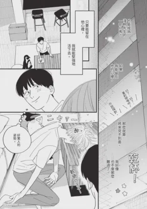 第188頁圖