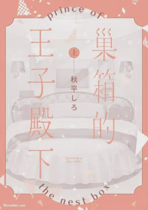 第2頁圖
