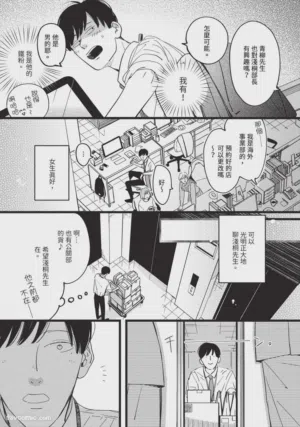 第20頁圖