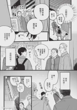 第26頁圖