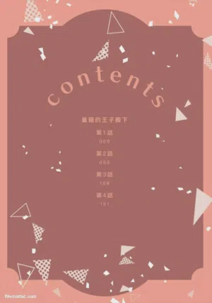 第3頁圖