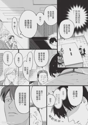 第30頁圖